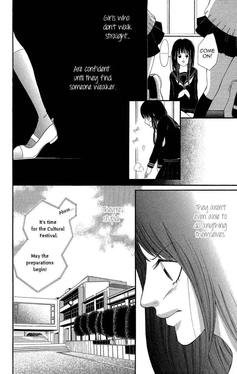 Shoujo no Jikan Chapter 1 12